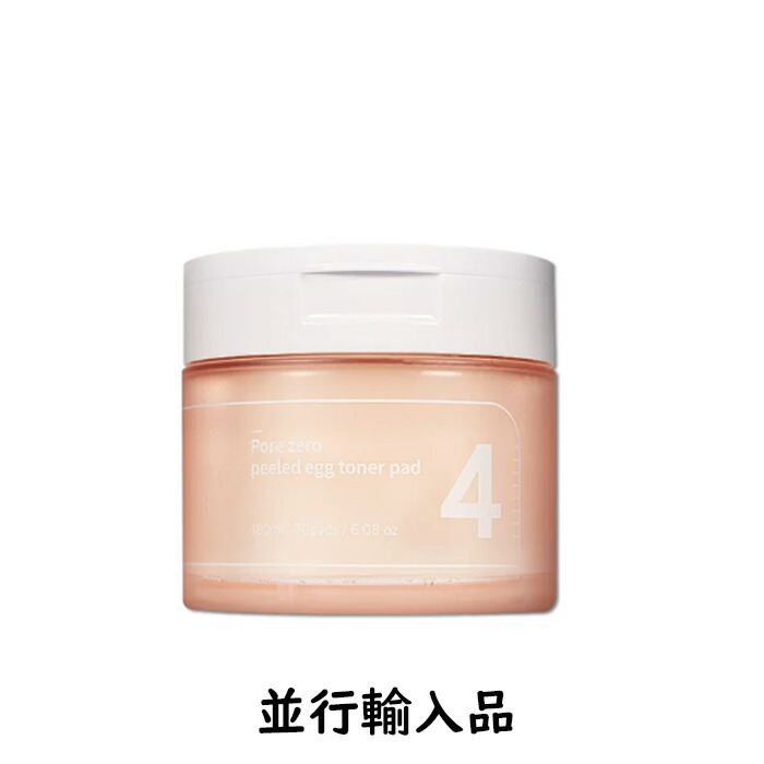 楽天市場】【即納】【KOSE・コーセー】 INFINITY インフィニティ