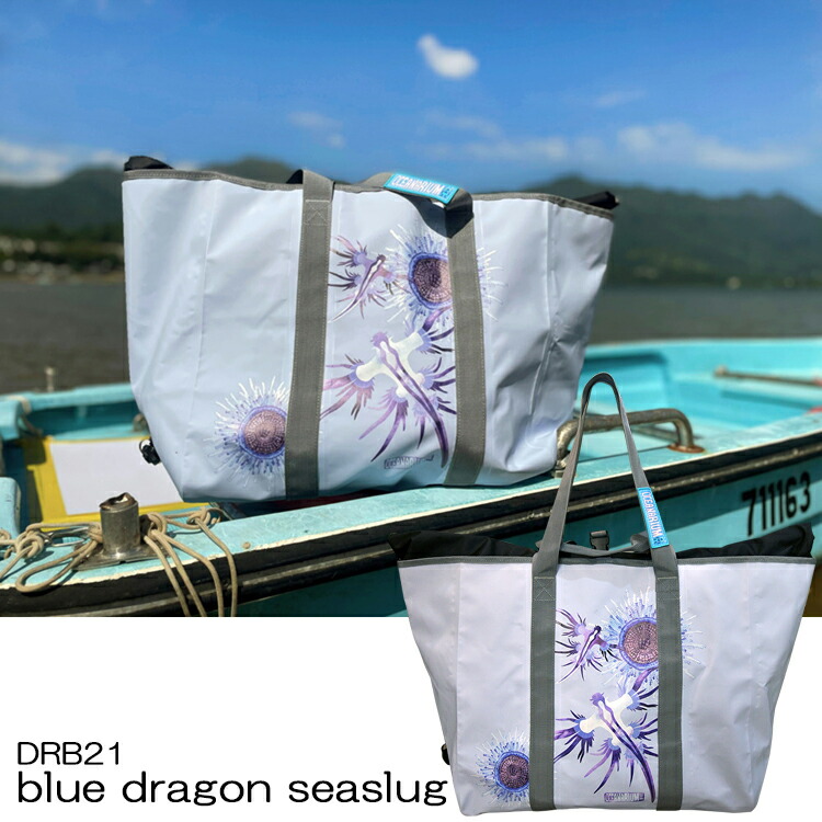 楽天市場】OCEANARIUM (オーシャナリウム) ドライトートバッグ 50L