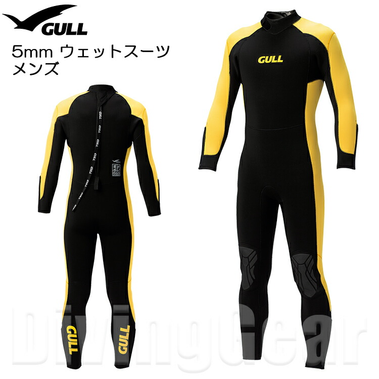 楽天市場】レディース ウェットスーツ GULL ガル GW-6674B ウエット