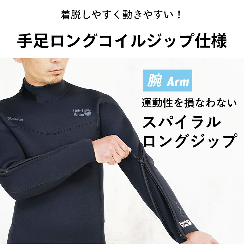 楽天市場】フルスーツ 5×4mm ウェットスーツ メンズ ロングファスナー