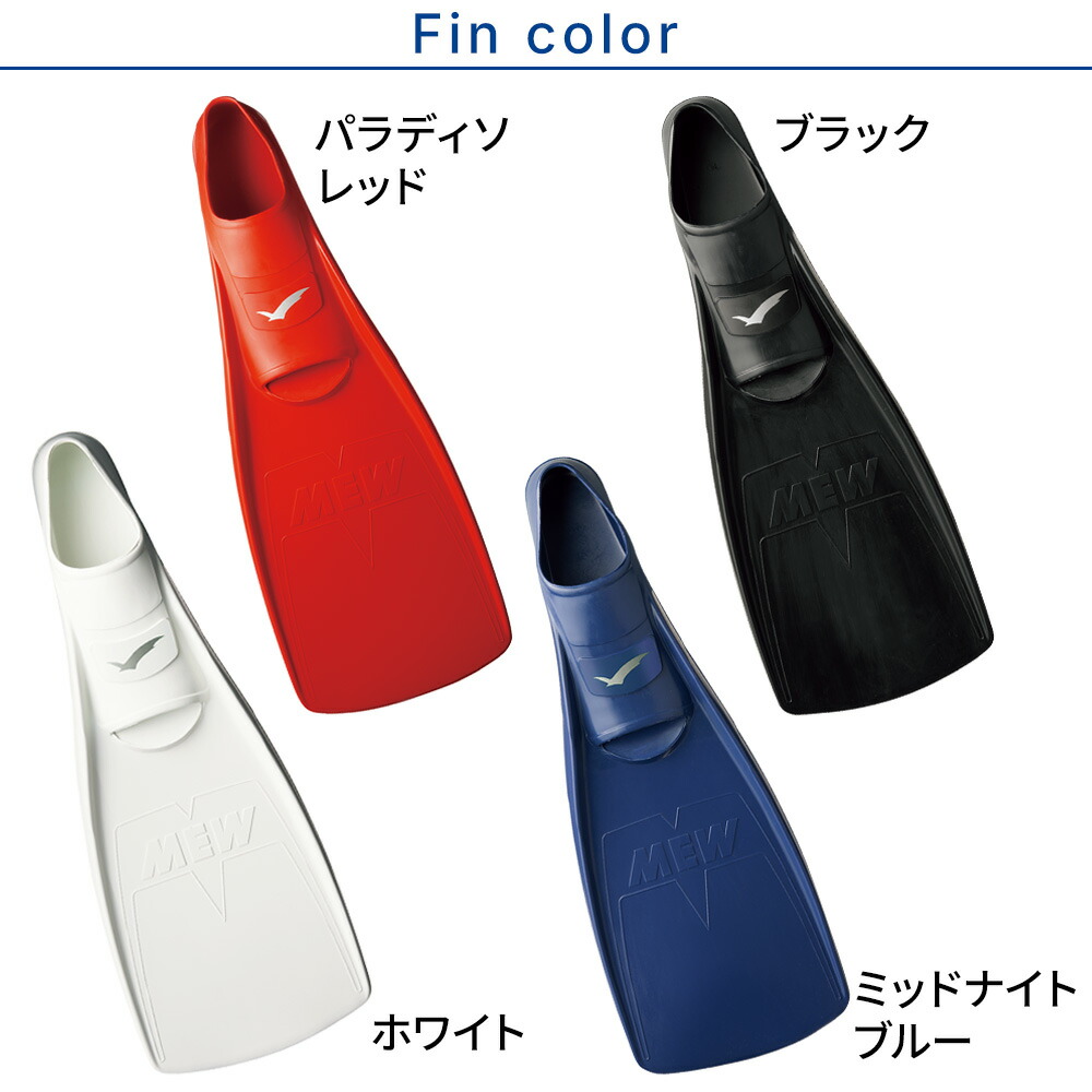 楽天市場】GULL 軽器材セット ミュー COCO ココ レイラドライ