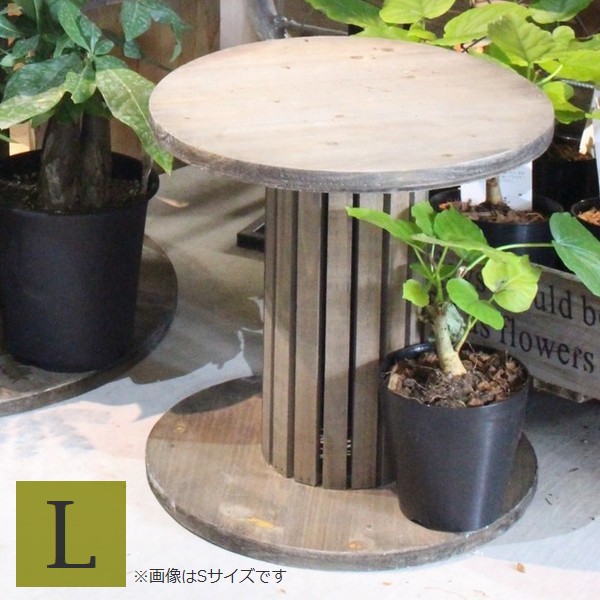 楽天市場】フラワーラック 木製 直径50cm 高さ50cm ケーブルドラムL