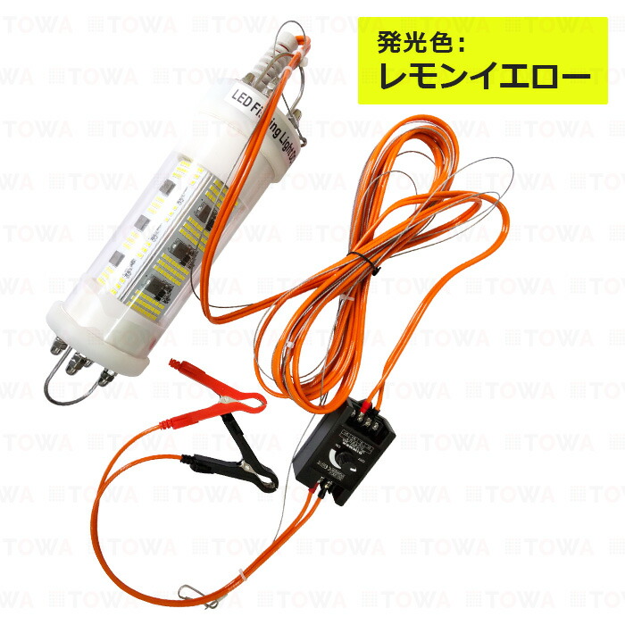 楽天市場】LED水中集魚灯 シラスウナギ タチウオ アジ イカ釣り 集魚
