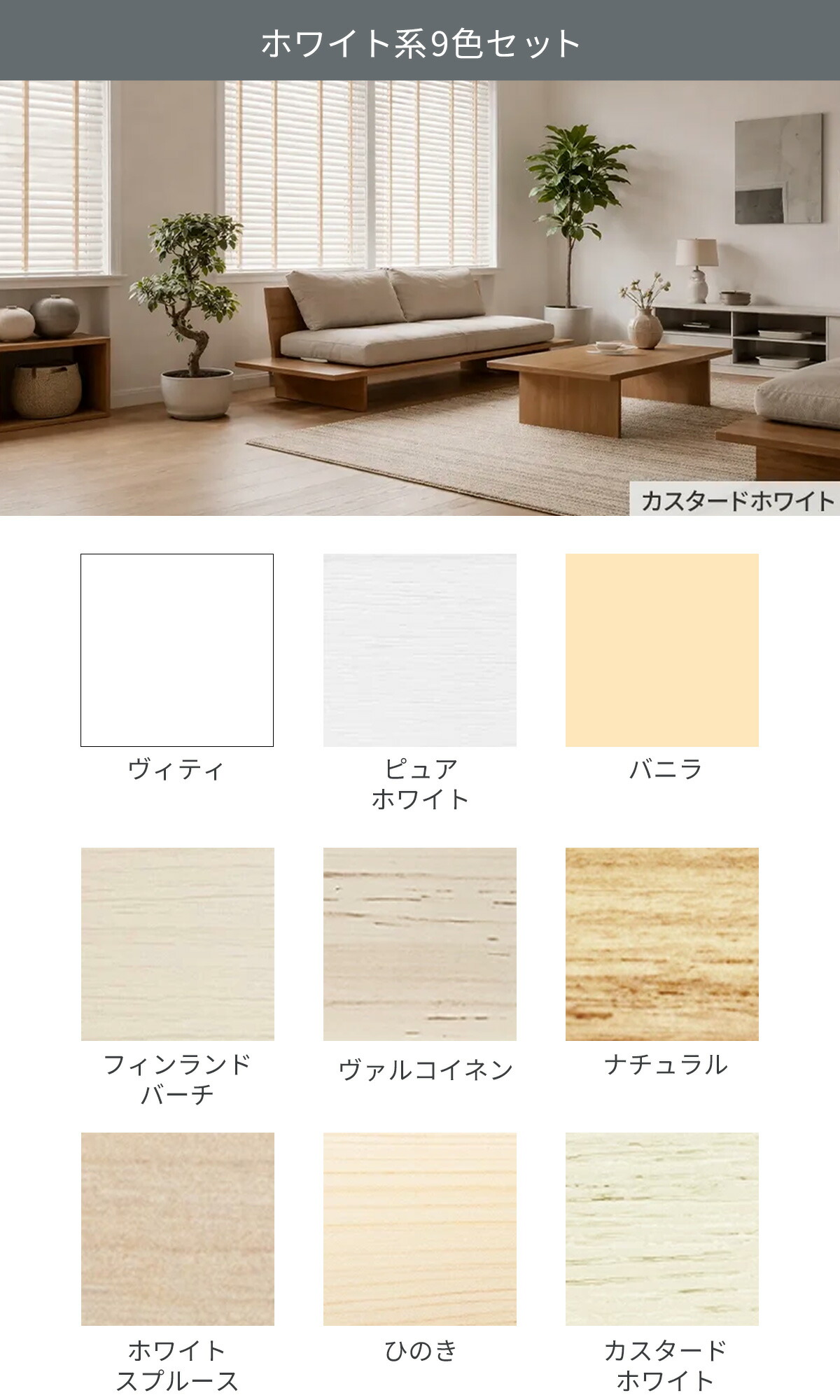 楽天市場】【サンプル9色セット】 【カーテンレール取付可