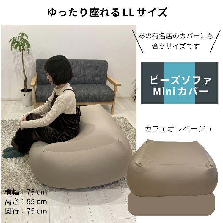 楽天市場】ビーズクッション クッション 人をダメにするクッション