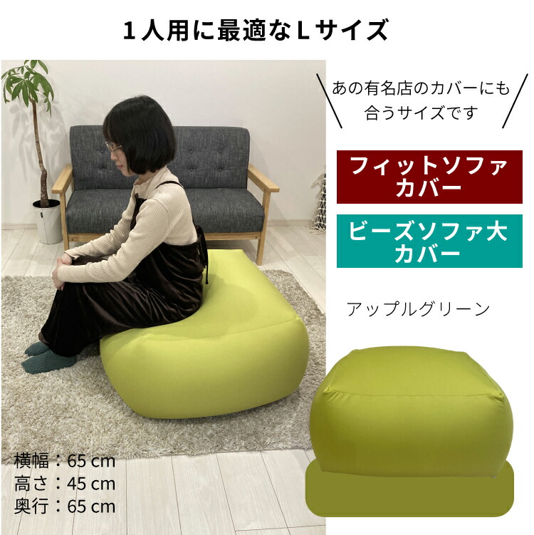 楽天市場】ビーズクッション クッション 人をダメにするクッション