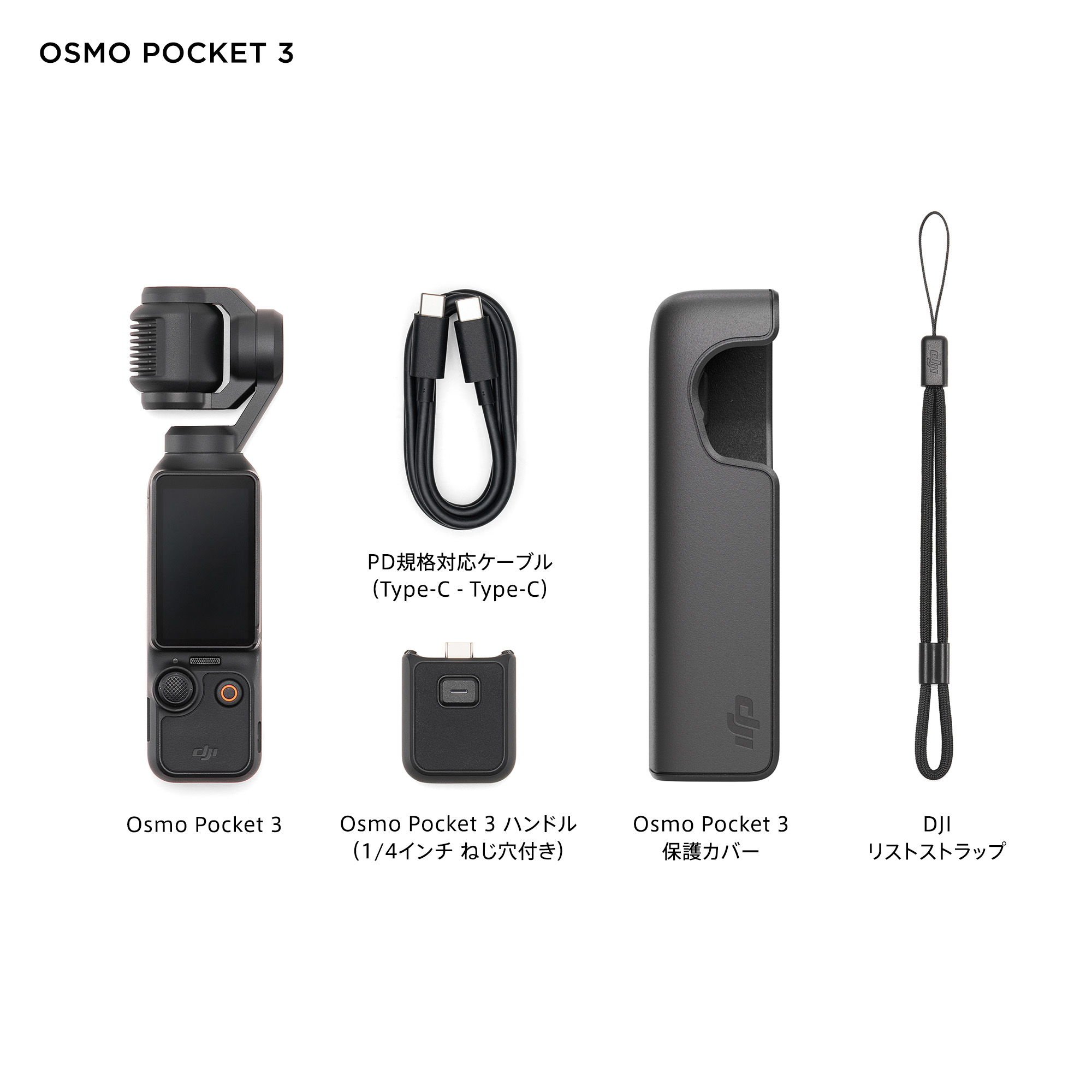 楽天市場】20%OFF! アクションカメラ ビデオカメラ DJI Osmo Pocket 3