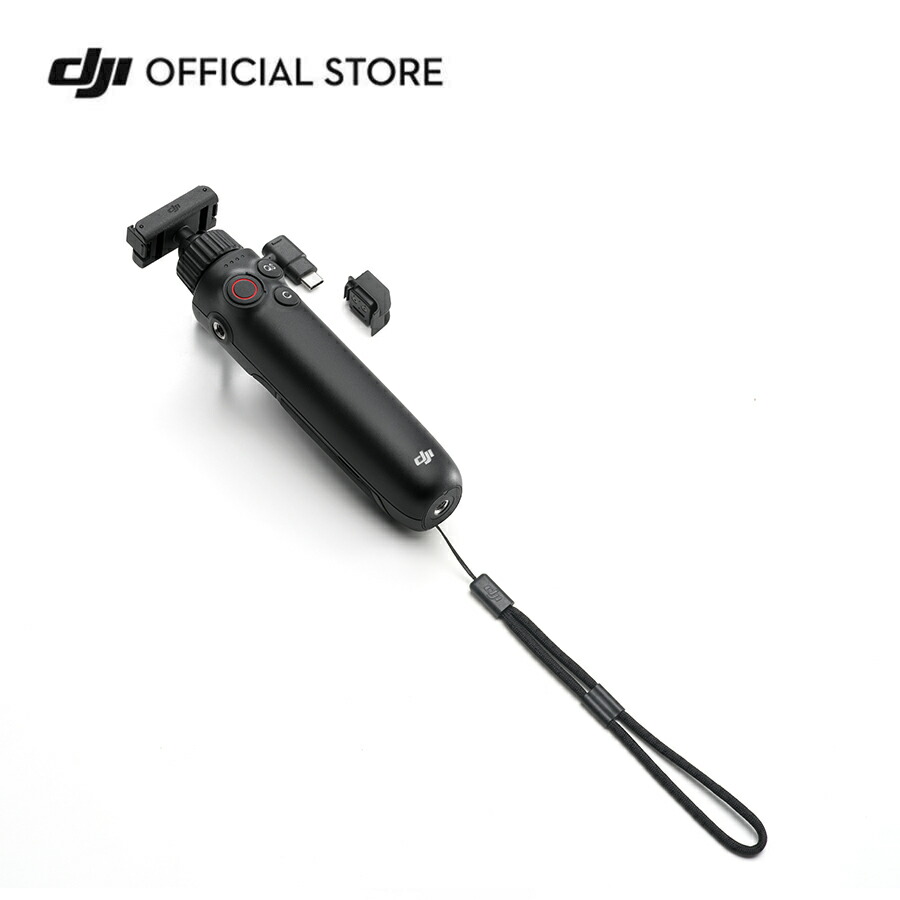 楽天市場】Osmo Action 多機能充電ハンドル : DJI 楽天市場店