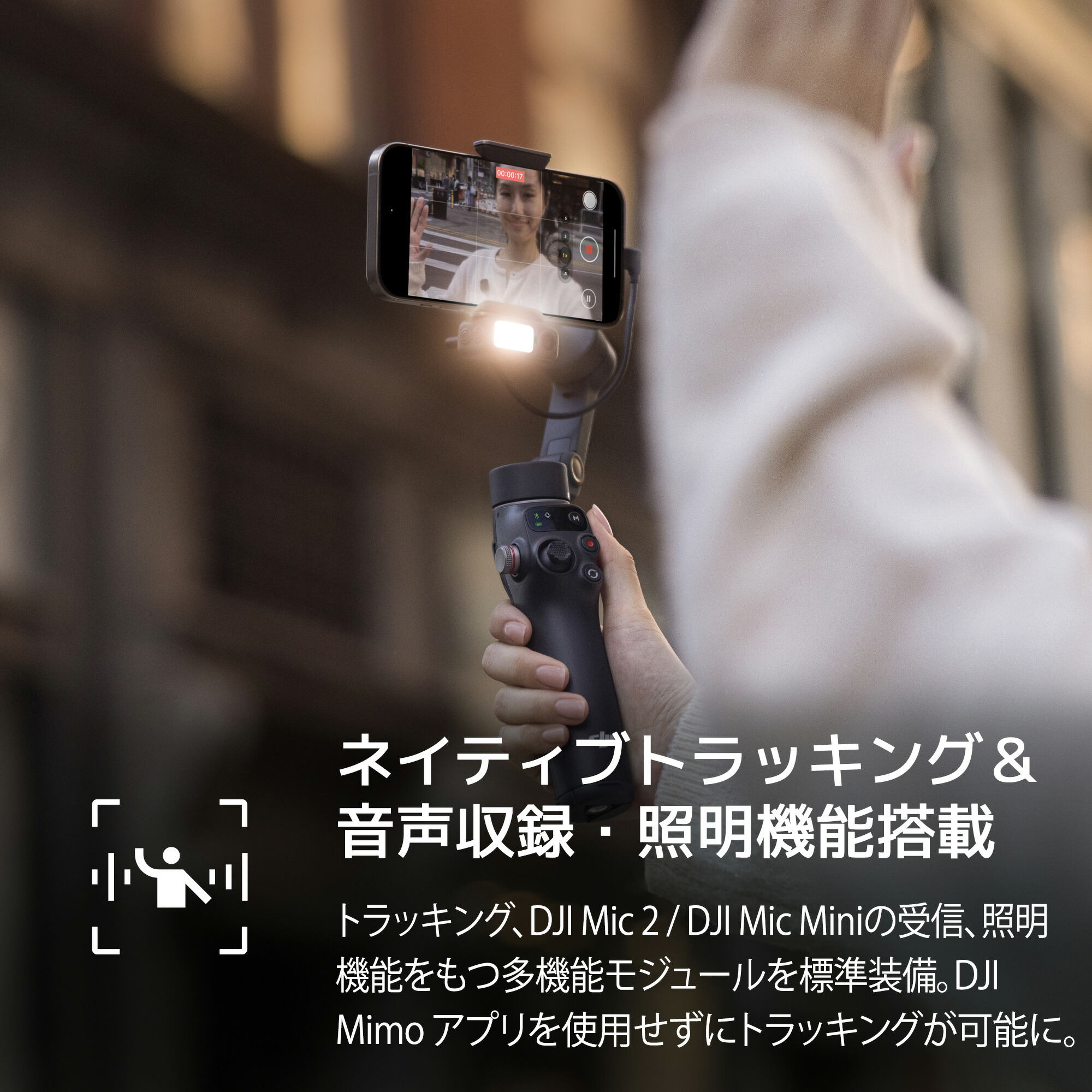 楽天市場】公式限定セット DJI Osmo Mobile 7P 保証2年 Care Refresh
