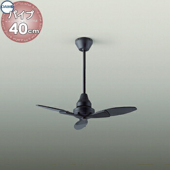 楽天市場】照明 おしゃれ かわいい大光電機 DAIKO シーリングファン DP