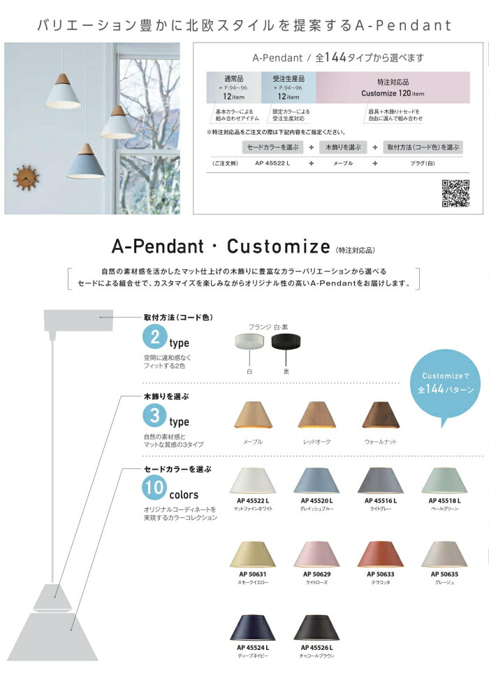 楽天市場】照明 おしゃれ かわいいコイズミ照明 KOIZUMI ペンダント