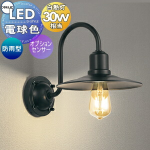 楽天市場】照明 おしゃれパナソニック Panasonic傾斜天井用ダウン