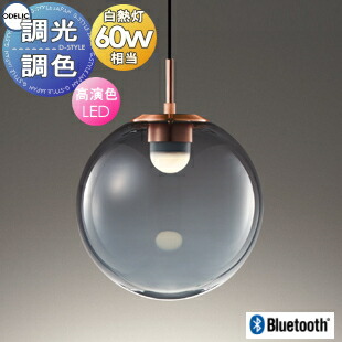 楽天市場】ペンダントライト ガラス（ブランドオーデリック）（天井