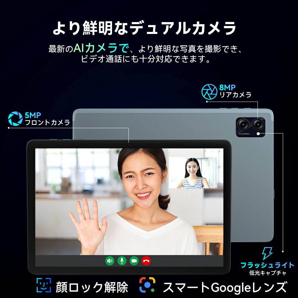 楽天市場】☆Android16☆【スーパーセール限定14839＆8点特典付き】10