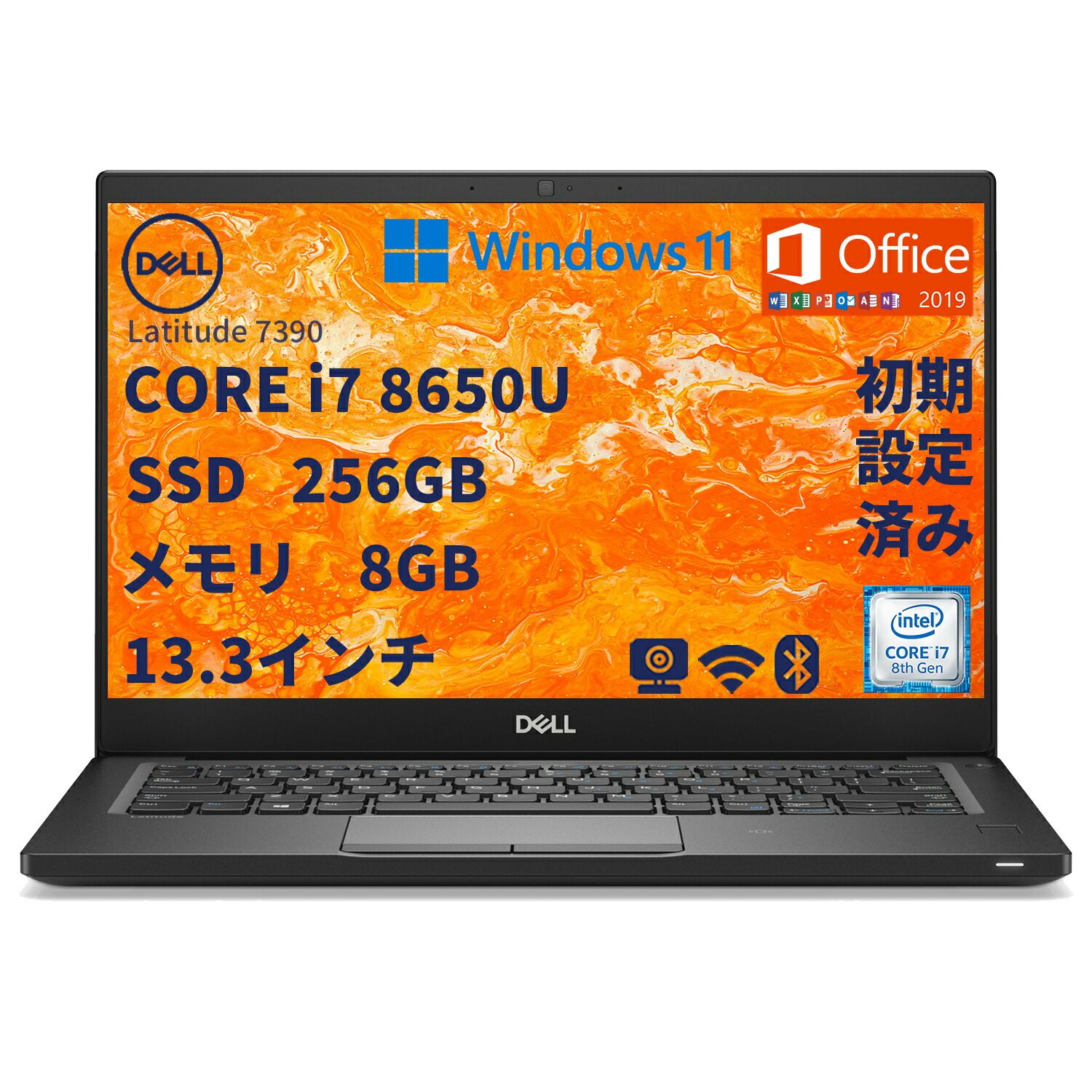 楽天市場】中古パソコン DELL ノートパソコン 7390 13.3型 Windows 11