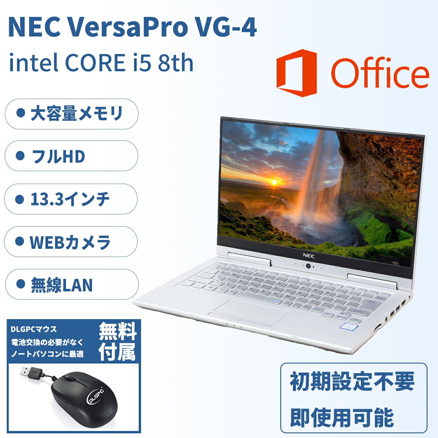 楽天市場】NEC 超軽量2in1ノートパソコン VG-4 第8世代Corei5 13.3型