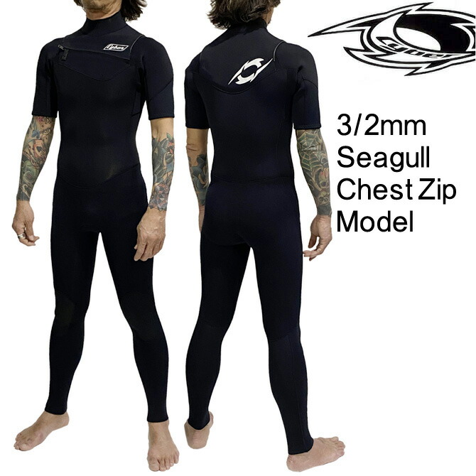 楽天市場】ウェットスーツ セミドライ サイバーの通販