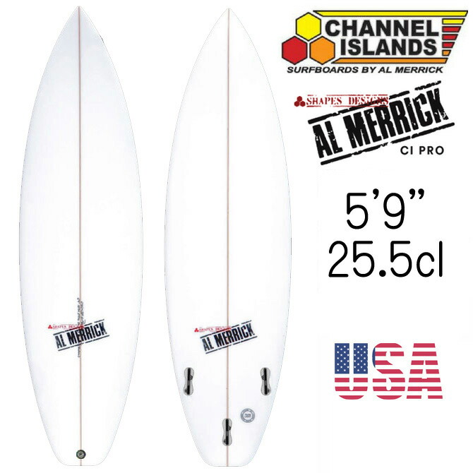 楽天市場】チャンネルアイランド アルメリック サーフボード CI プロ 5