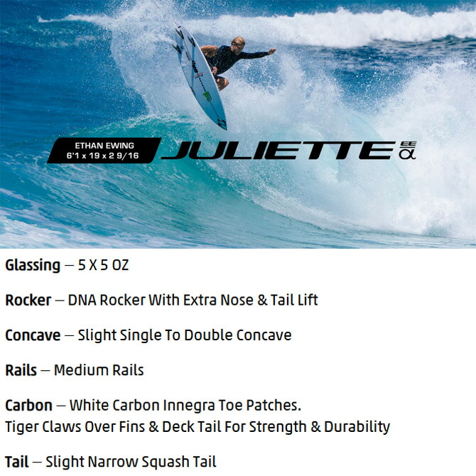 楽天市場】DHD サーフボード ジュリエット イーサン・ユーイング