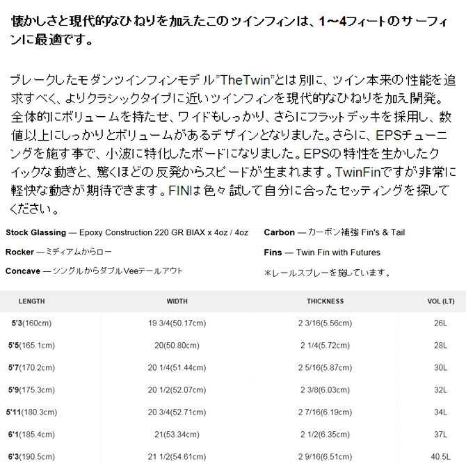 楽天市場】DHD サーフボード ミニツイン EPS モデル 5'5