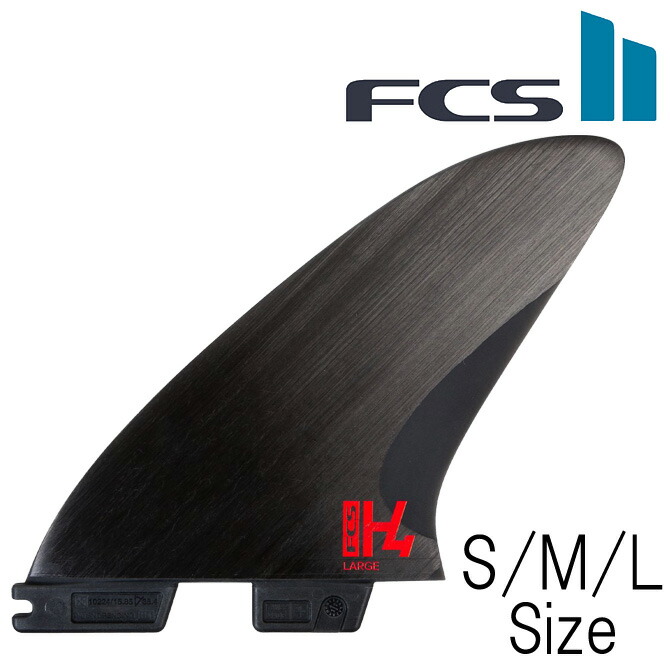 楽天市場】Fcs2 H4 モデル 3フィン トライフィン FCS Fin H4 TriFin