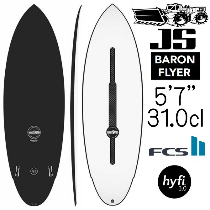 EPS 5'8 ラウンドテールフィッシュ EPS 5'8 ラウンドテールフィッシュ