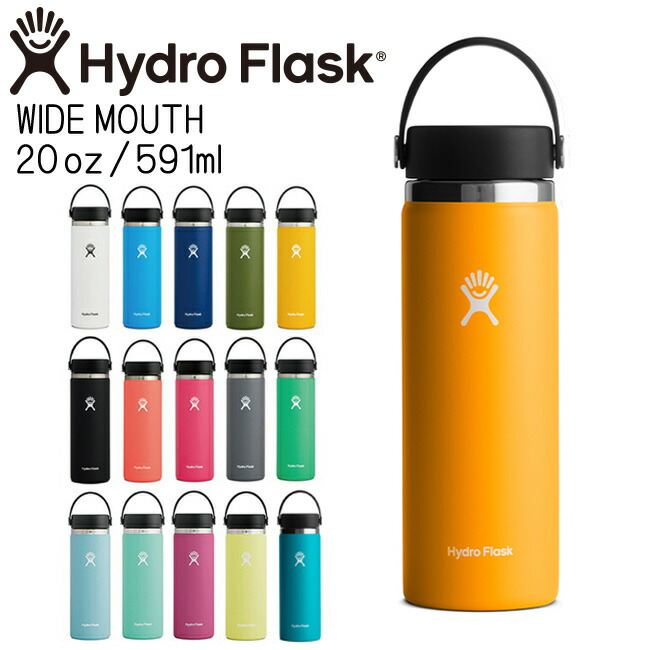楽天市場】ハイドロフラスク Hydro Flask 20oz 591ml Wide Mouth