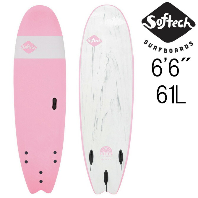 楽天市場】ソフテック サーフボード ソフトボード サリー モデル