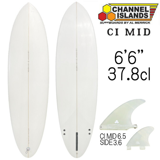 楽天市場】【USモデル】【専用フィン付き】チャンネルアイランド