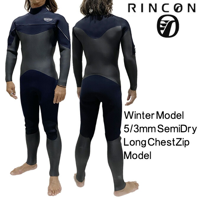 リバーソン SON 3mmセミドライ ブラック WETSUITS | THE SUNS ONLINE STORE