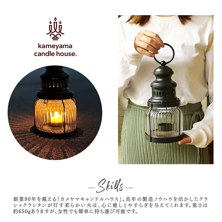 楽天市場】クラシックランタン 単品 カメヤマ レトロ アンティーク風
