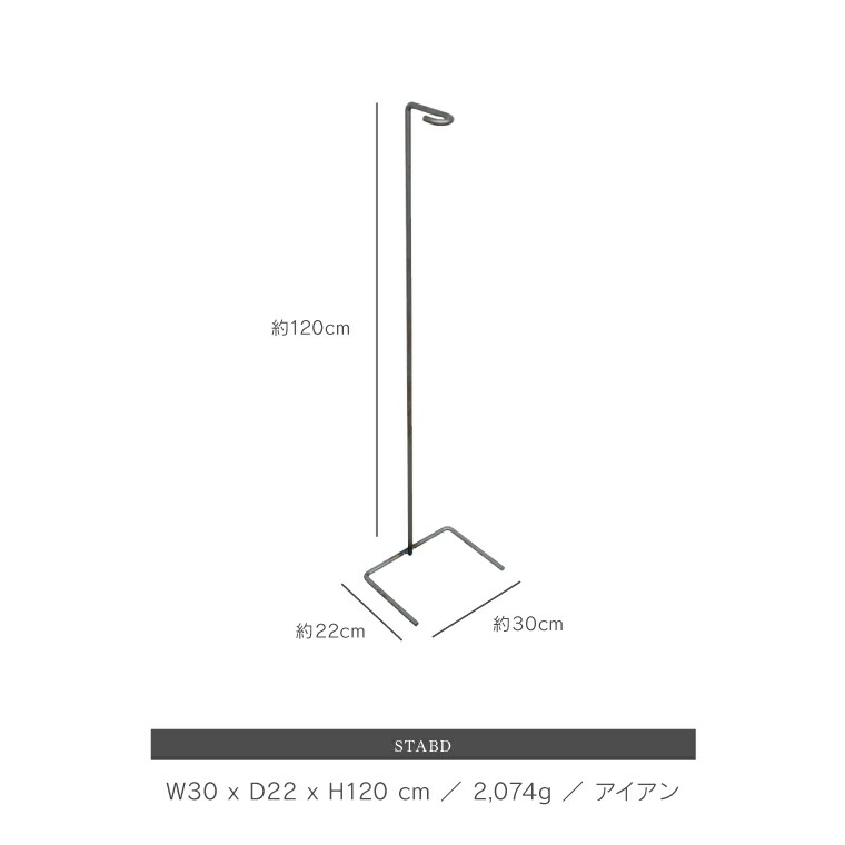 楽天市場】PLOP STAND プロップ スタンド プラントハンガー プラント