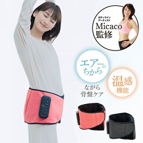 楽天市場】micacoインスパイリングシェイプ 替ゲルパッド 6枚入の通販