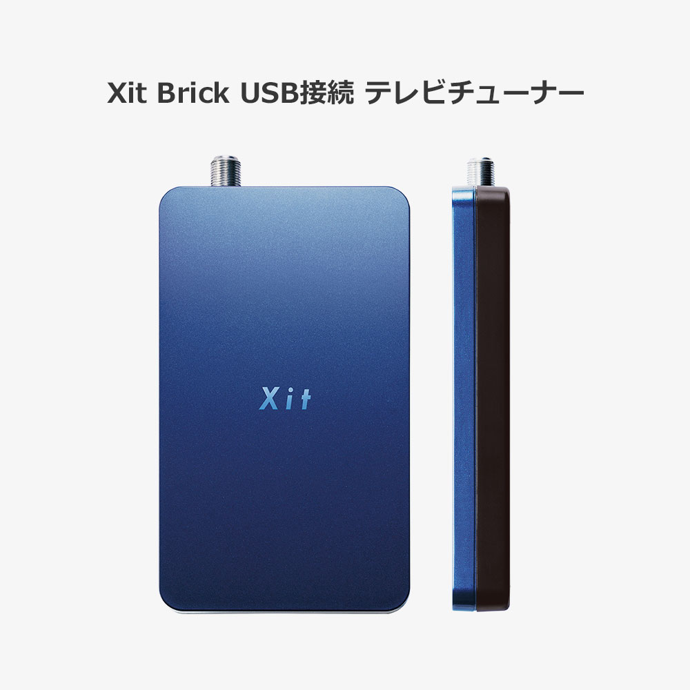 楽天市場】【在庫あり】PIXELA（ピクセラ）Xit Brick(サイト ブリック