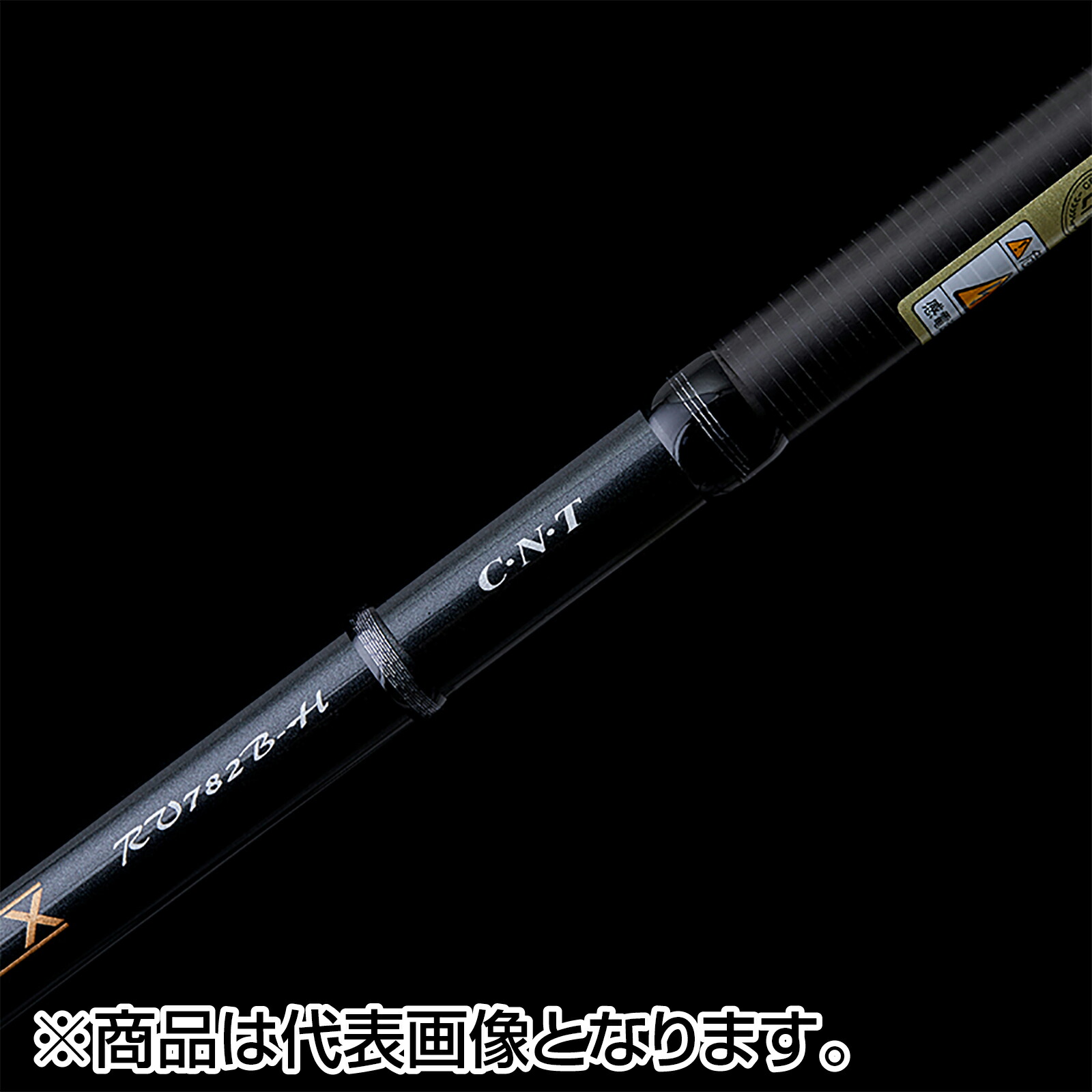 楽天市場】天龍(TENRYU) ロックアイ ヴォルテックス ROCK EYE VORTEX