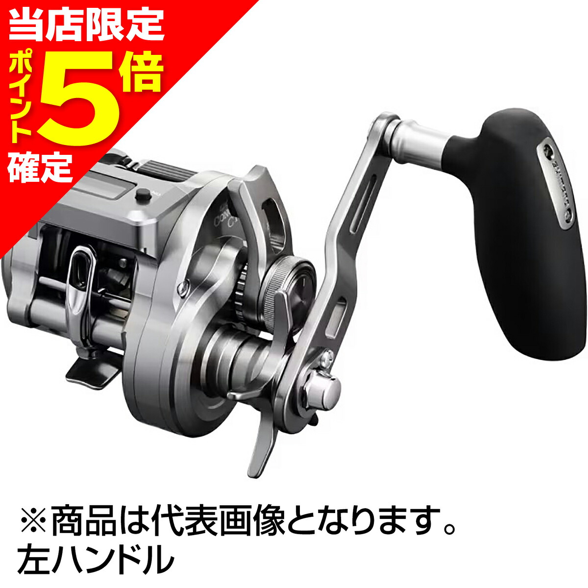 シマノ オシア コンクエスト CT 301HG 左 (リール) 価格比較 - 価格.com