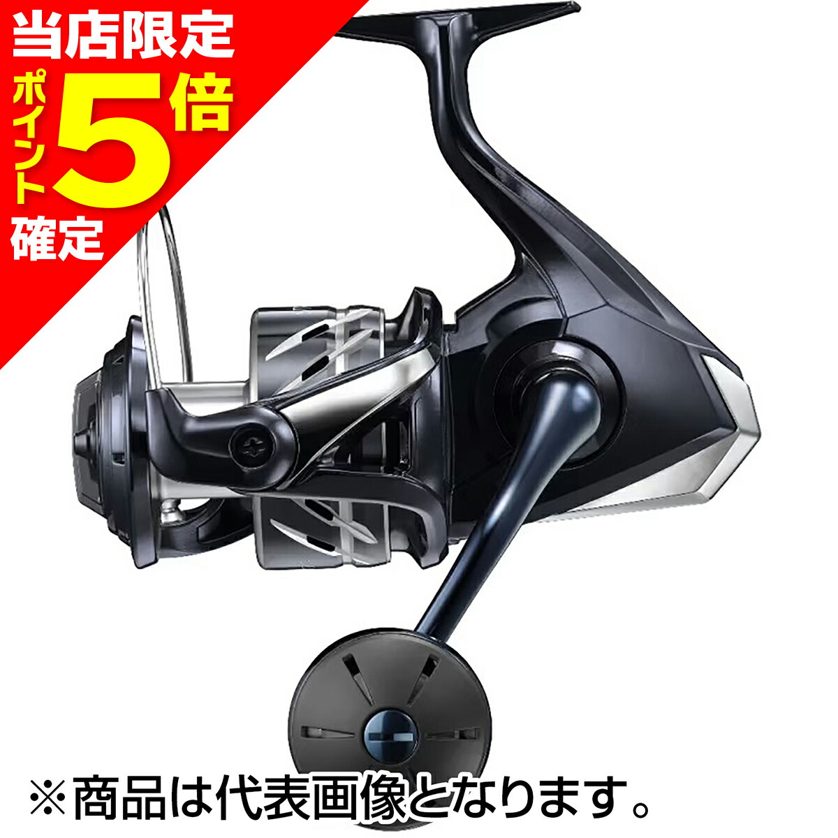 24ストラディックsw 8000」の人気商品一覧 | 安い商品を通販サイトから