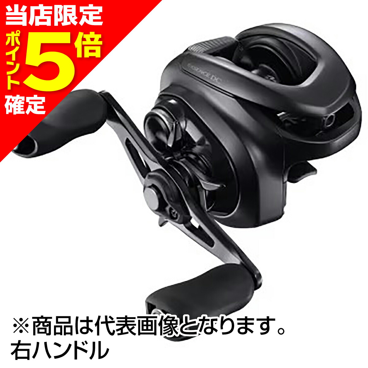 シマノ エクスセンス DC XG 右 (リール) 価格比較 - 価格.com