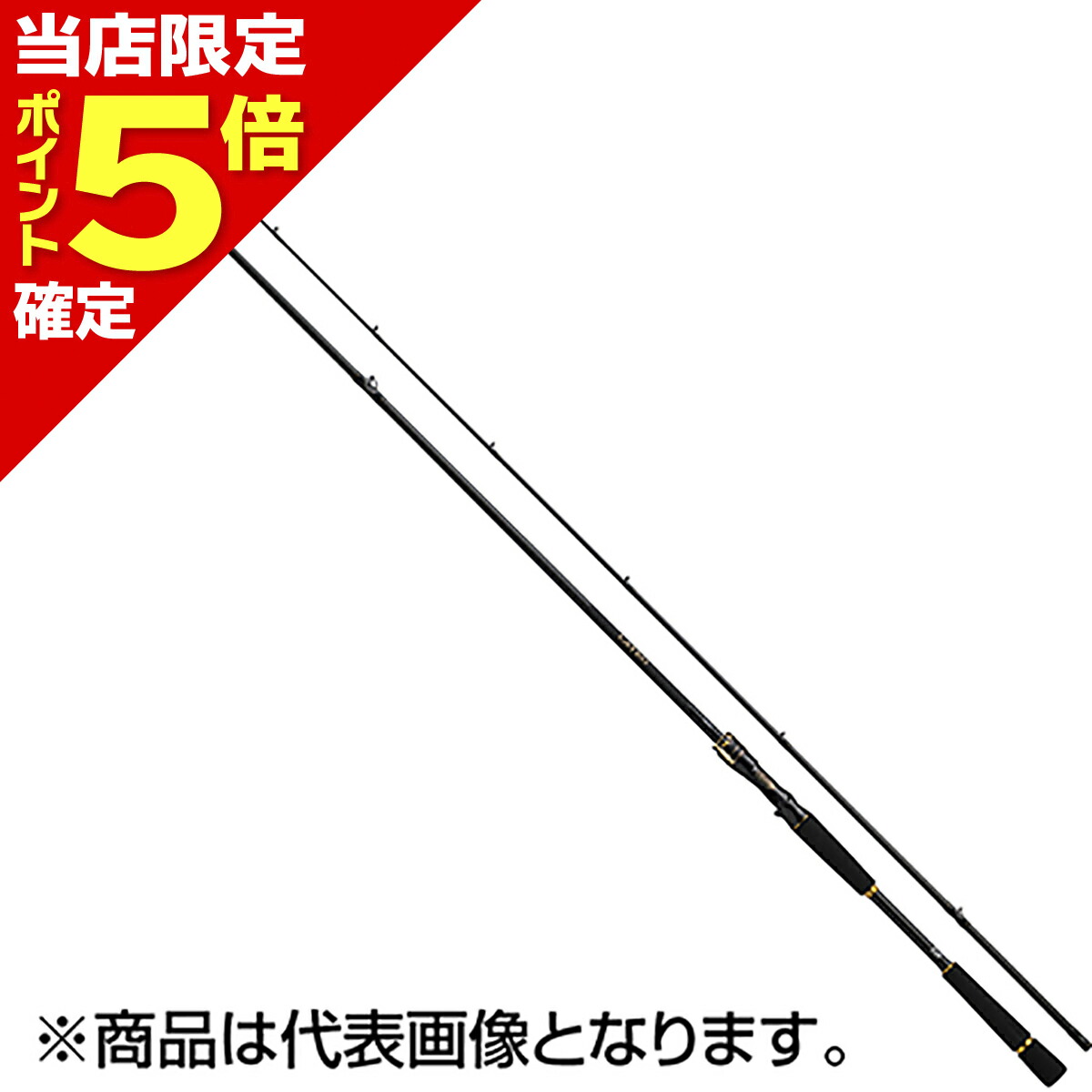 ダイワ ラテオ 93MB・K (ロッド・釣竿) 価格比較 - 価格.com