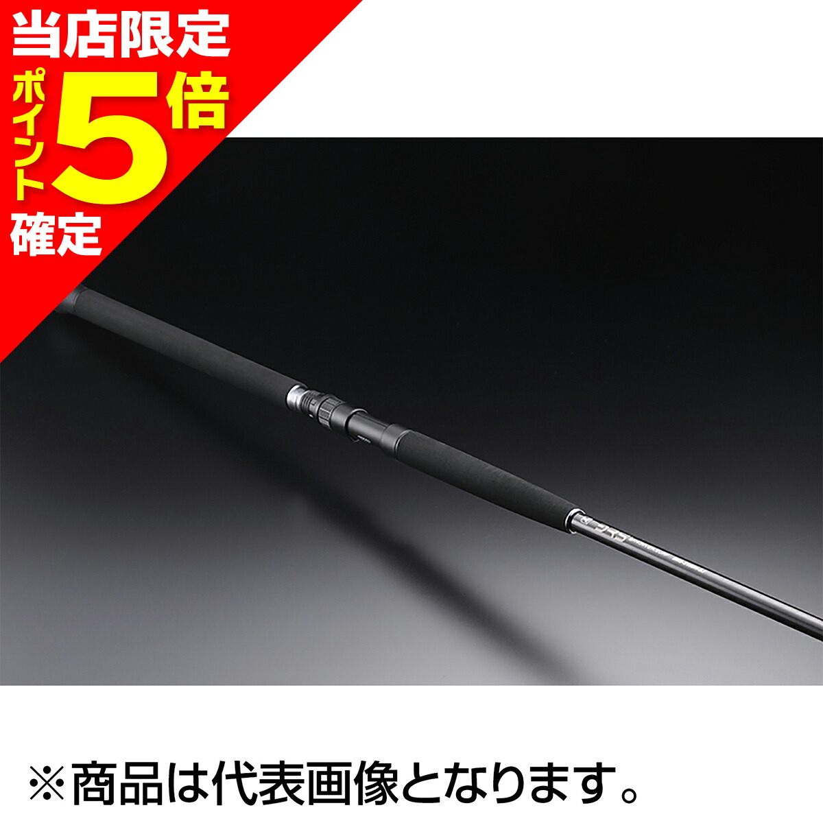 楽天市場】在庫限定 ％OFF ジャッカル BRSの通販