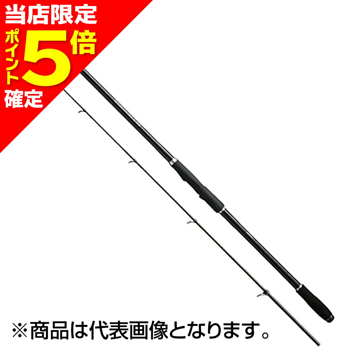 楽天市場】シマノ ボーダレス 305h4－tの通販