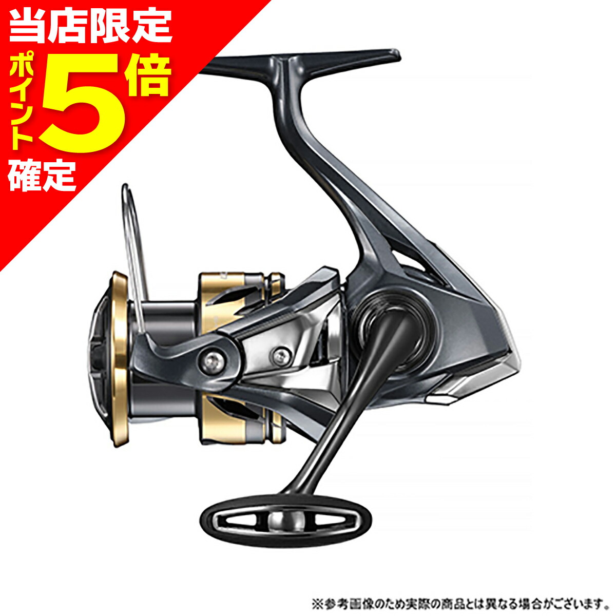 シマノ アルテグラ C3000HG (リール) 価格比較 - 価格.com
