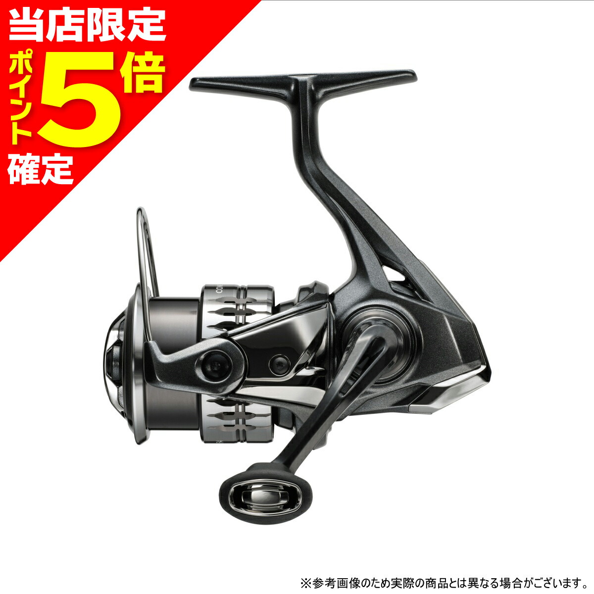 シマノ コンプレックス XR C2500 F4 (リール) 価格比較 - 価格.com