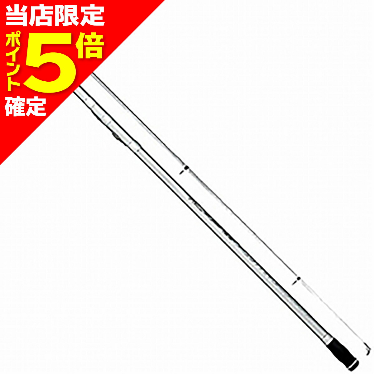 楽天市場】【当店限定P5倍確定】ダイワ(DAIWA) プライムサーフT 27-405