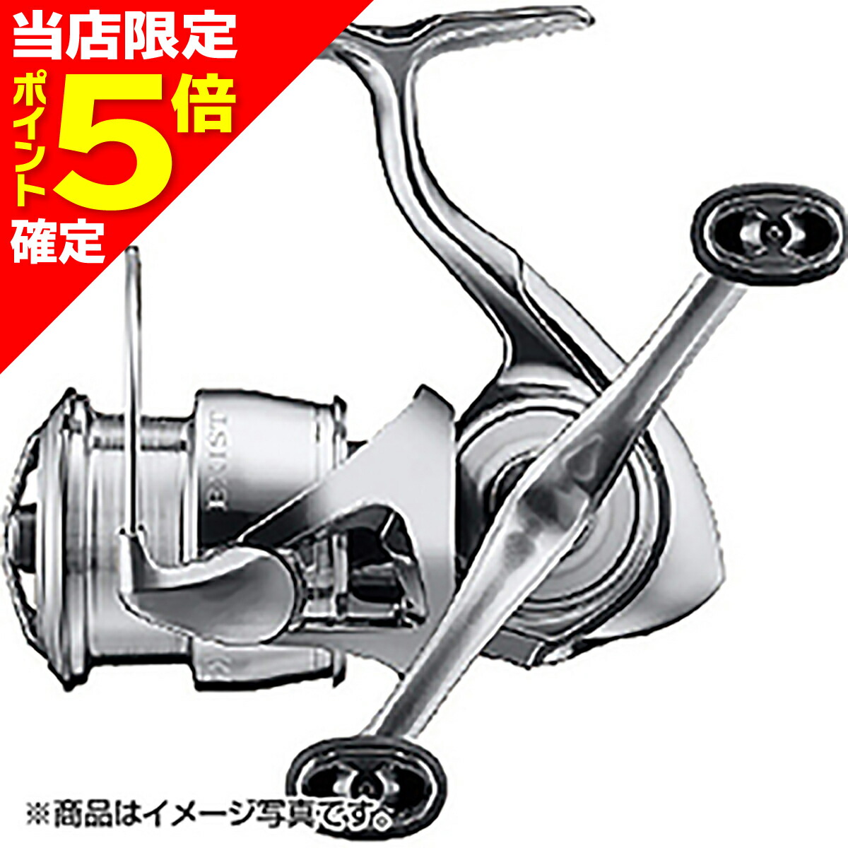 楽天市場】exist lt2500s dhの通販