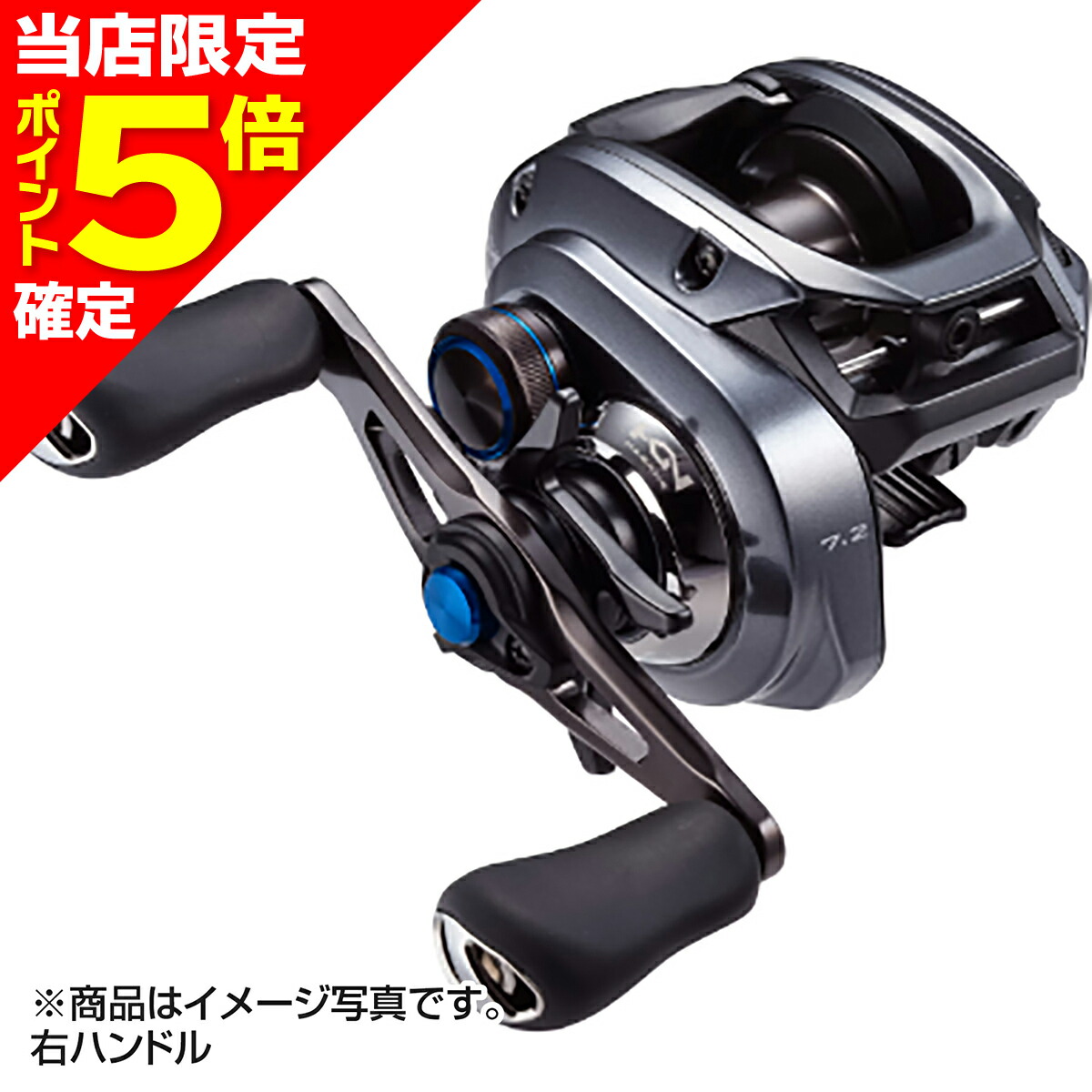 楽天市場】シマノ 20 slx dc 70hgの通販