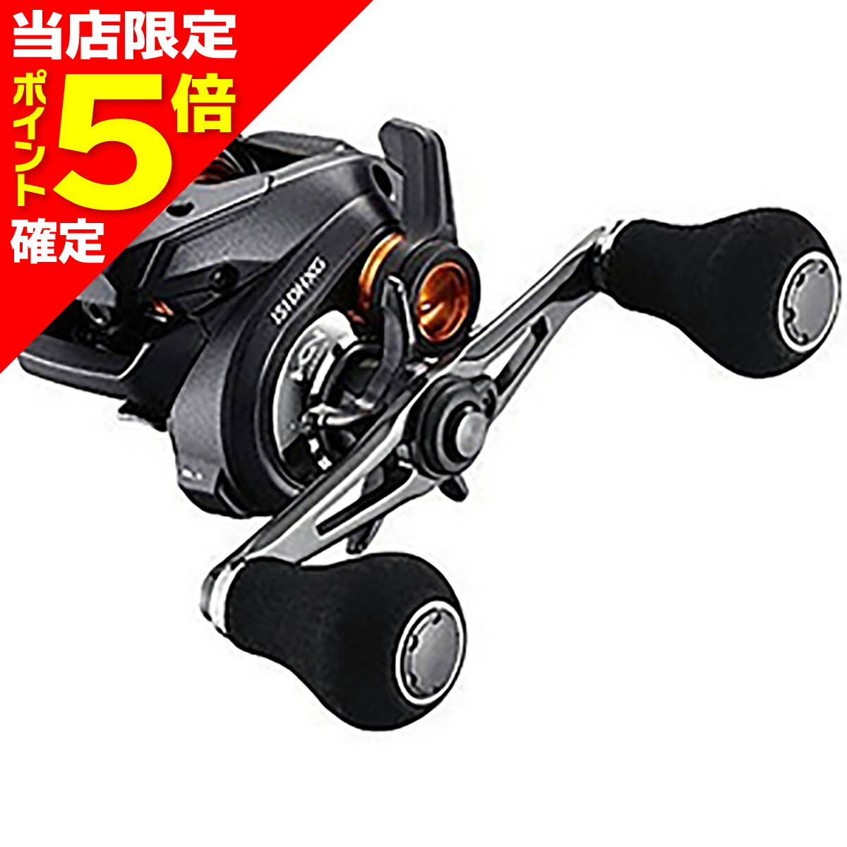 リール バルケッタ fカスタム」の人気商品一覧 | 安い商品を通販サイト