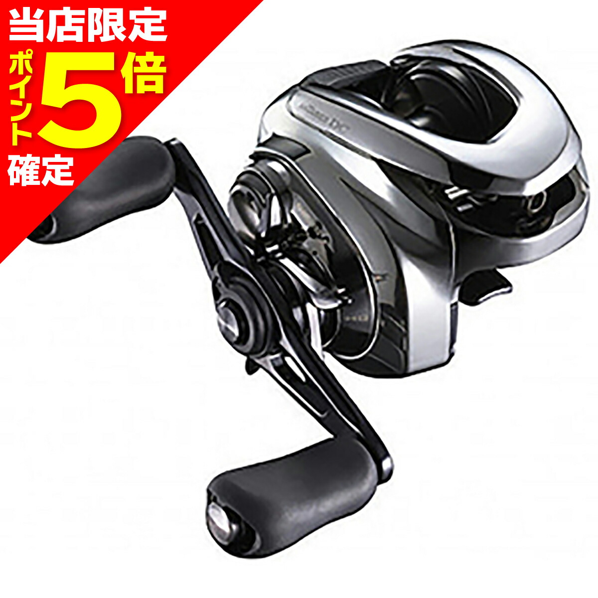 シマノ SHIMANO アンタレスDC」の人気商品一覧 | 安い商品を通販サイト