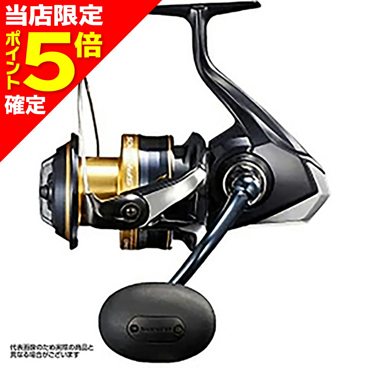 楽天市場】シマノ スフェロス 5000の通販