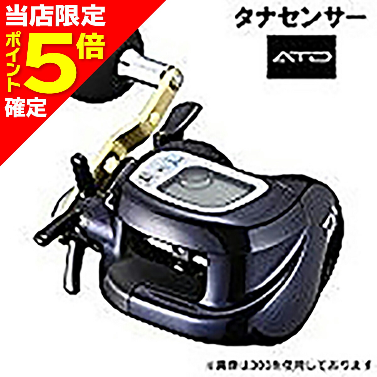 ダイワ タナセンサー 300 (リール) 価格比較 - 価格.com